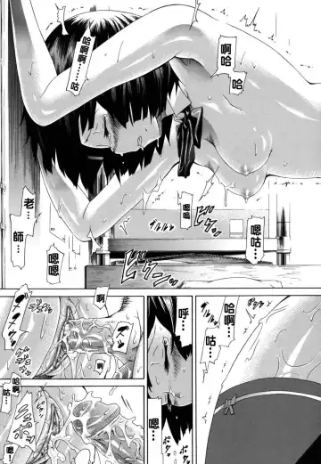 [Akatsuki Myuuto] Ai no Memory Fhentai - Page 29