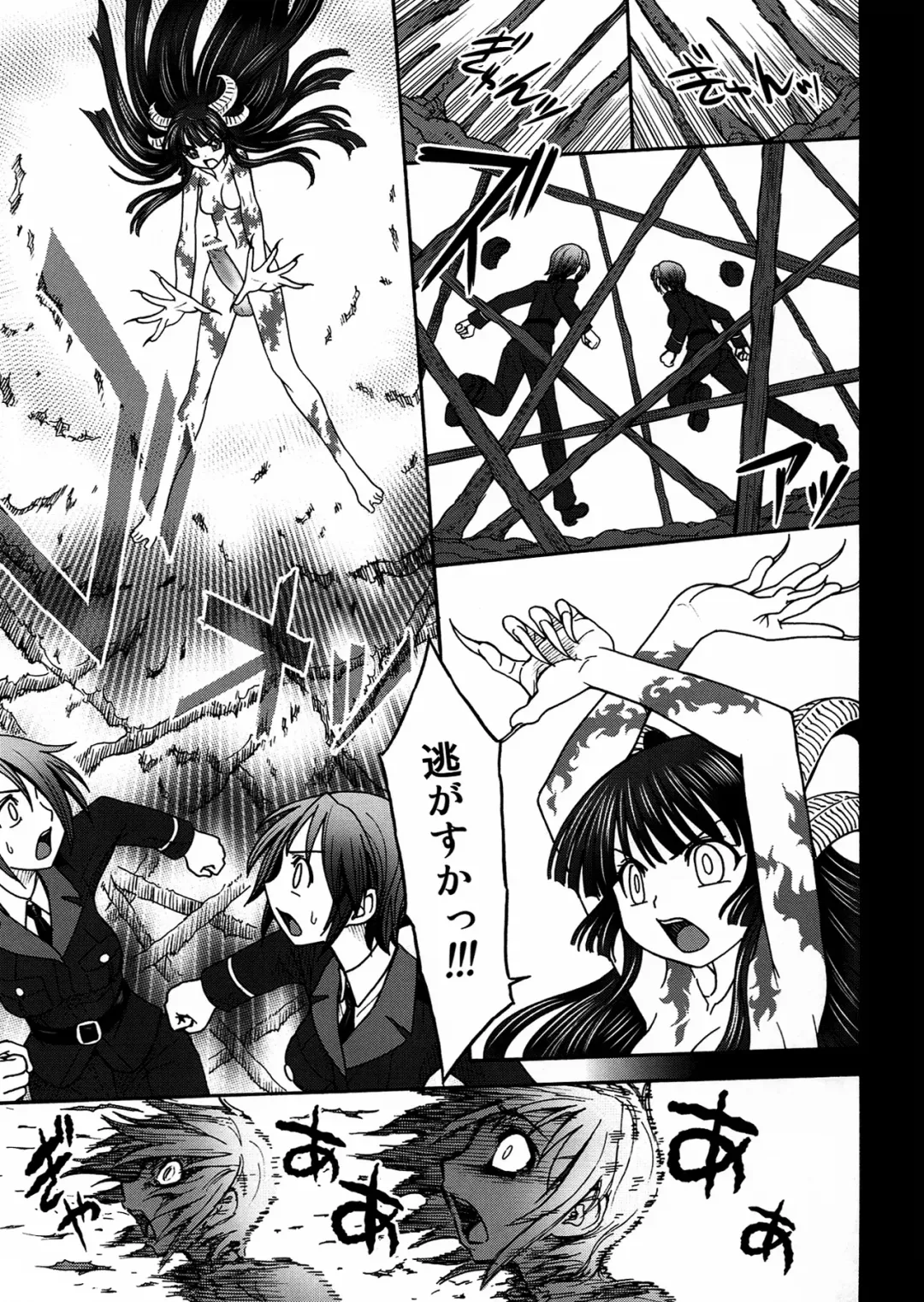 [Jam Ouji] Inkan no Gestation Fhentai - Page 13