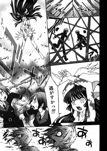 [Jam Ouji] Inkan no Gestation Fhentai - Page 13