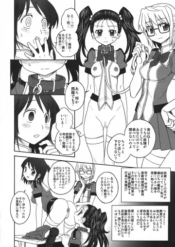 [Jam Ouji] Inkan no Gestation Fhentai - Page 32
