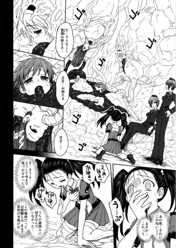 [Jam Ouji] Inkan no Gestation Fhentai - Page 4