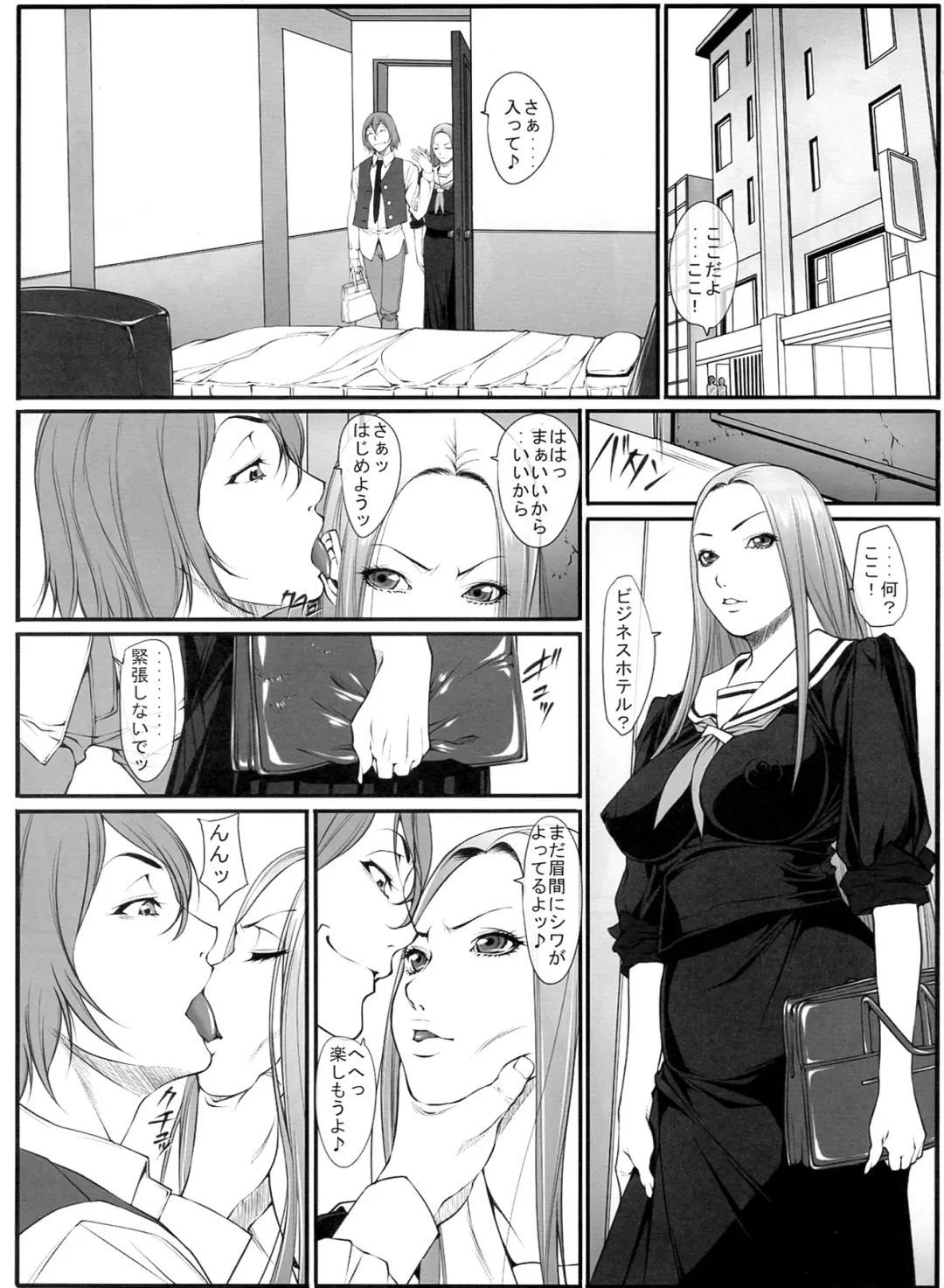 [Kuroishi Ringo] Jochi Seikatsu Fhentai - Page 5
