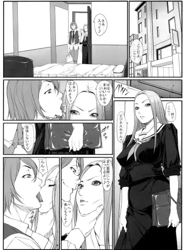 [Kuroishi Ringo] Jochi Seikatsu Fhentai - Page 5