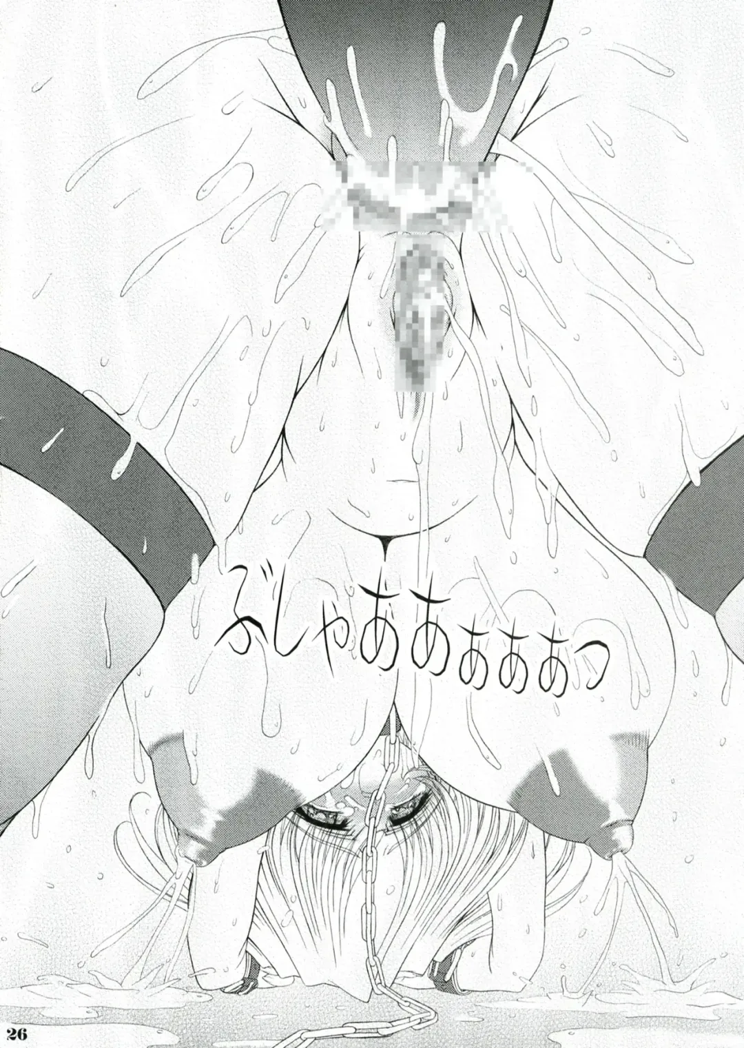 [Eltole] Shokuzai e no Zensoukyoku Fhentai - Page 24