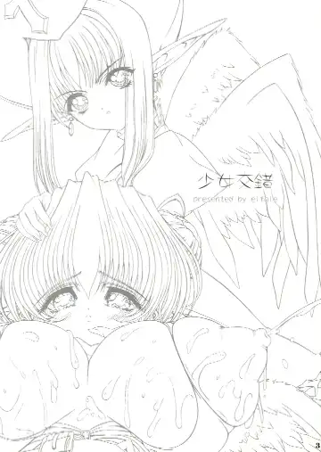 Read [Eltole] Shokuzai e no Zensoukyoku - Fhentai