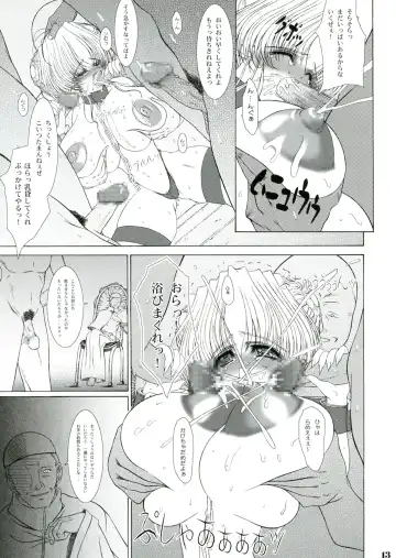 [Eltole] Shokuzai e no Zensoukyoku Fhentai - Page 11