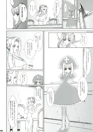 [Eltole] Shokuzai e no Zensoukyoku Fhentai - Page 18