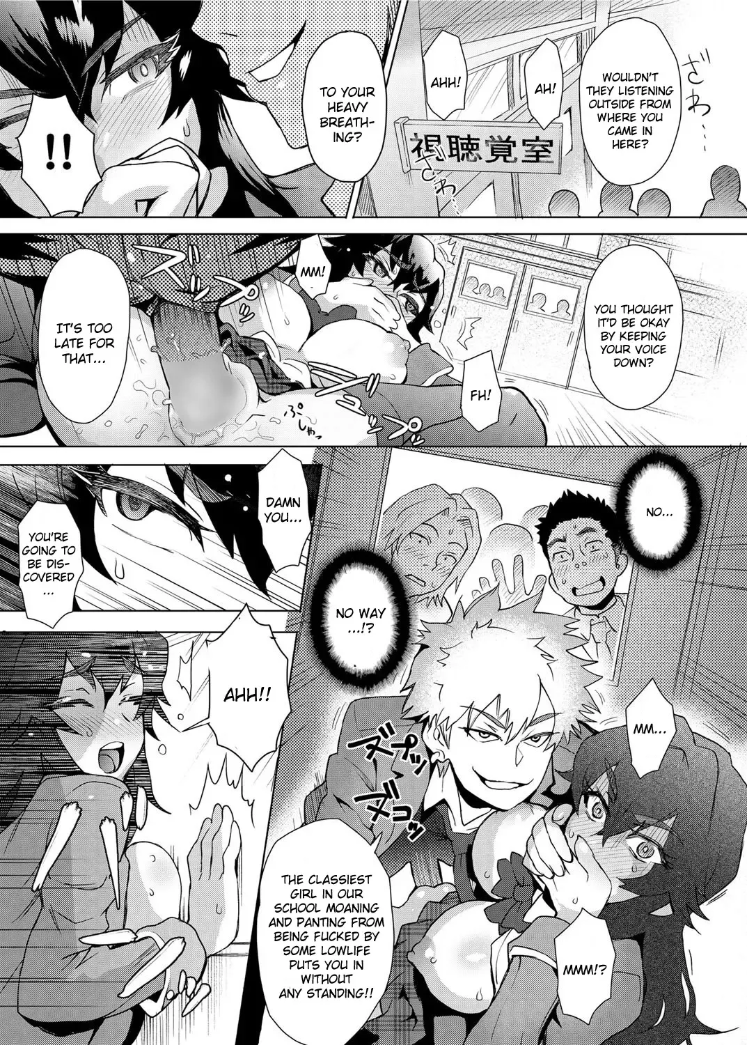 [Itou Eight] Joshi Kousei Fuuki Kai! - A School Committee for Discipline Ch. 1 Fhentai - Page 11