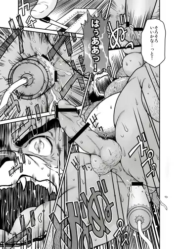 [Takaku Nozomu] Mori no Kumasan Fhentai - Page 20