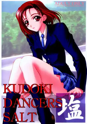 Read [Kikuchi Seiji - Yabuki Gou] Kudoki Dancers Salt Shio - Fhentai