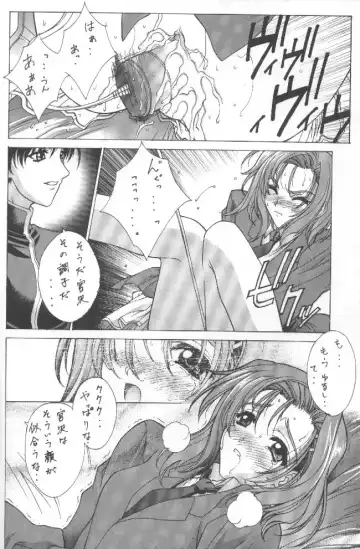 [Kikuchi Seiji - Yabuki Gou] Kudoki Dancers Salt Shio Fhentai - Page 12