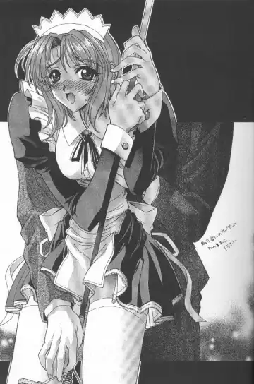 [Kikuchi Seiji - Yabuki Gou] Kudoki Dancers Salt Shio Fhentai - Page 15