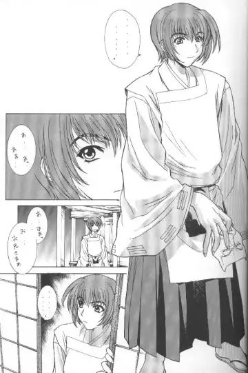 [Kikuchi Seiji - Yabuki Gou] Kudoki Dancers Salt Shio Fhentai - Page 16