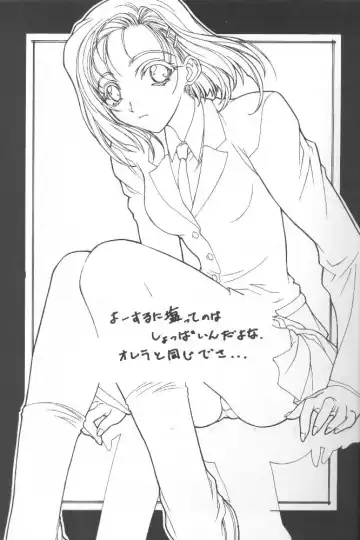 [Kikuchi Seiji - Yabuki Gou] Kudoki Dancers Salt Shio Fhentai - Page 2