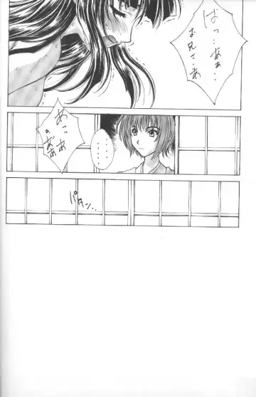 [Kikuchi Seiji - Yabuki Gou] Kudoki Dancers Salt Shio Fhentai - Page 25