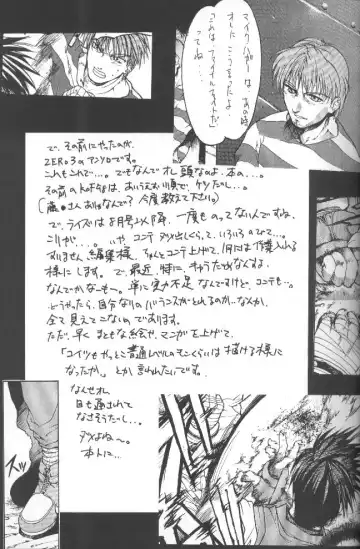 [Kikuchi Seiji - Yabuki Gou] Kudoki Dancers Salt Shio Fhentai - Page 30