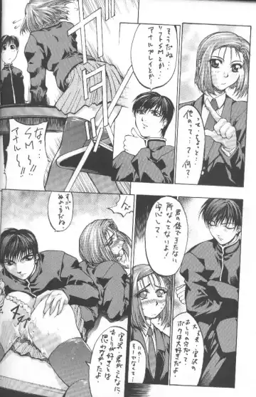 [Kikuchi Seiji - Yabuki Gou] Kudoki Dancers Salt Shio Fhentai - Page 49