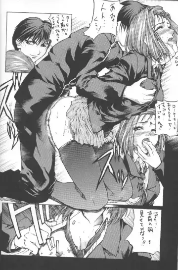 [Kikuchi Seiji - Yabuki Gou] Kudoki Dancers Salt Shio Fhentai - Page 53