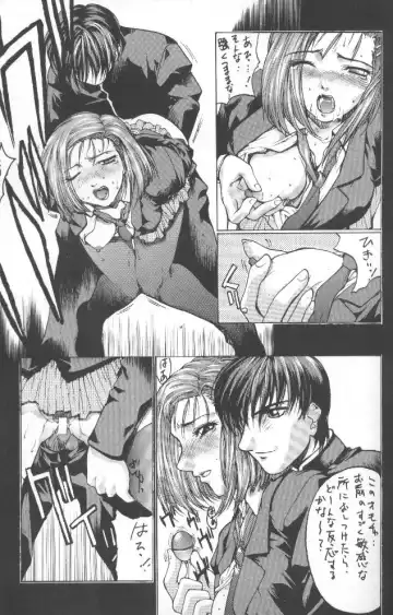 [Kikuchi Seiji - Yabuki Gou] Kudoki Dancers Salt Shio Fhentai - Page 54