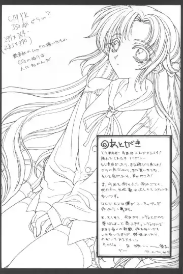 [Kikuchi Seiji - Yabuki Gou] Kudoki Dancers Salt Shio Fhentai - Page 58