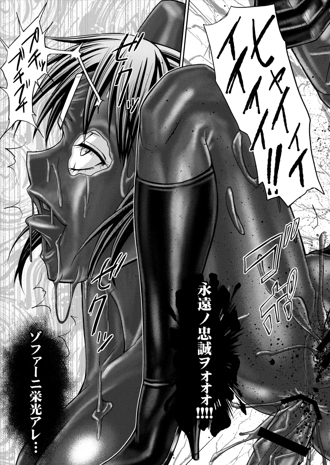 [Monmon] DINAranger Volume 12/13/14 Fhentai - Page 125