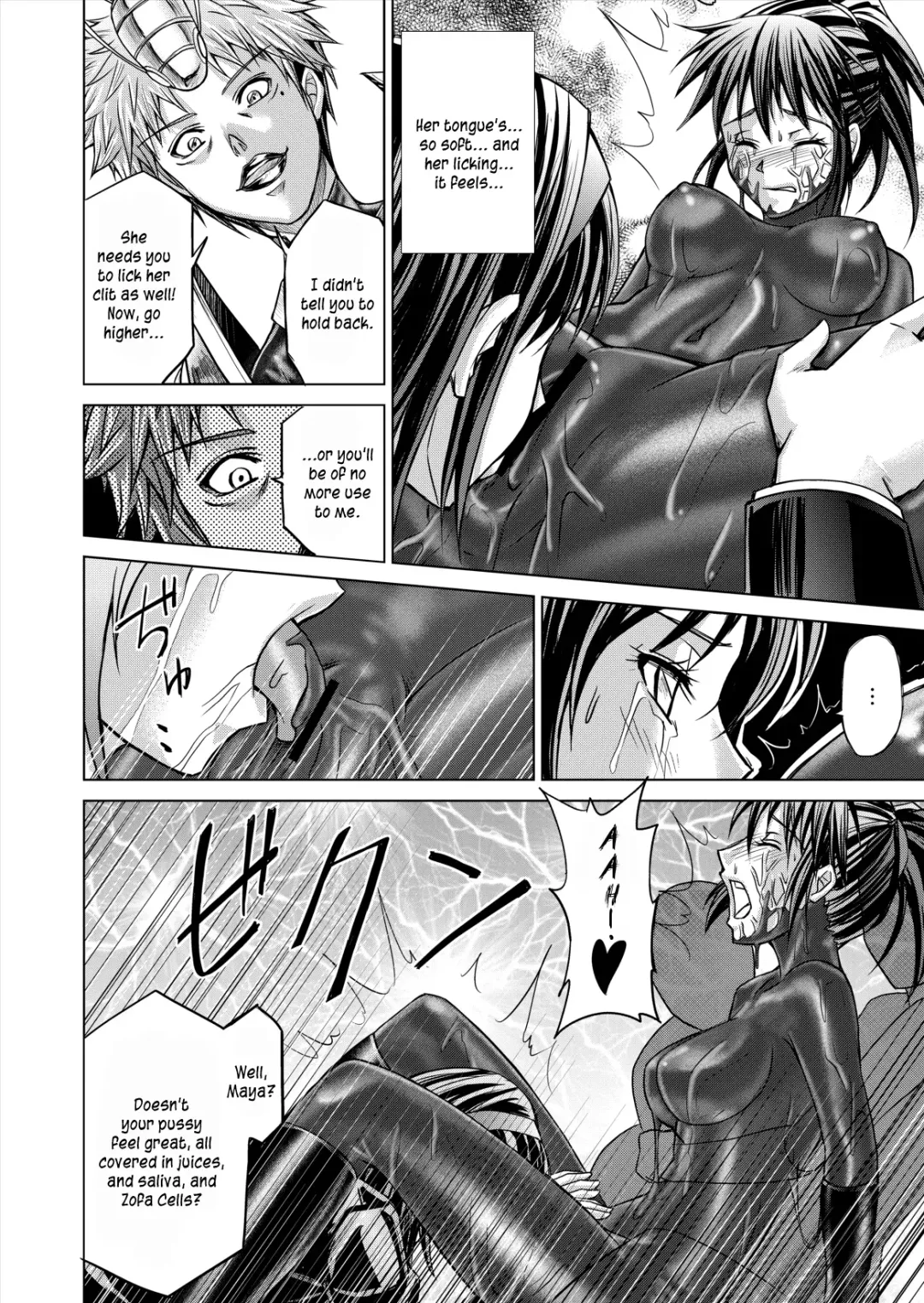 [Monmon] DINAranger Volume 12/13/14 Fhentai - Page 70