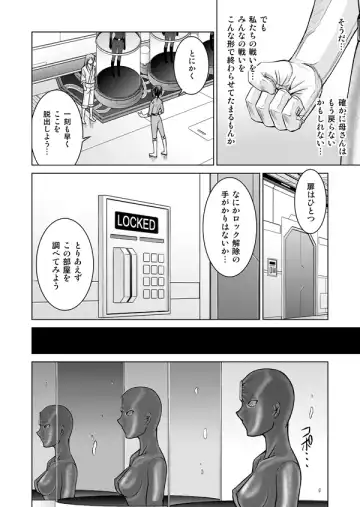 [Monmon] DINAranger Volume 12/13/14 Fhentai - Page 142