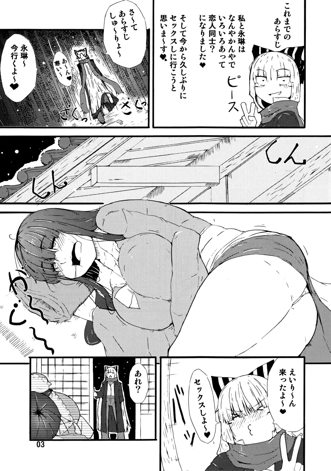 [Ogata Hiro] HATE and LOVE Fhentai - Page 2