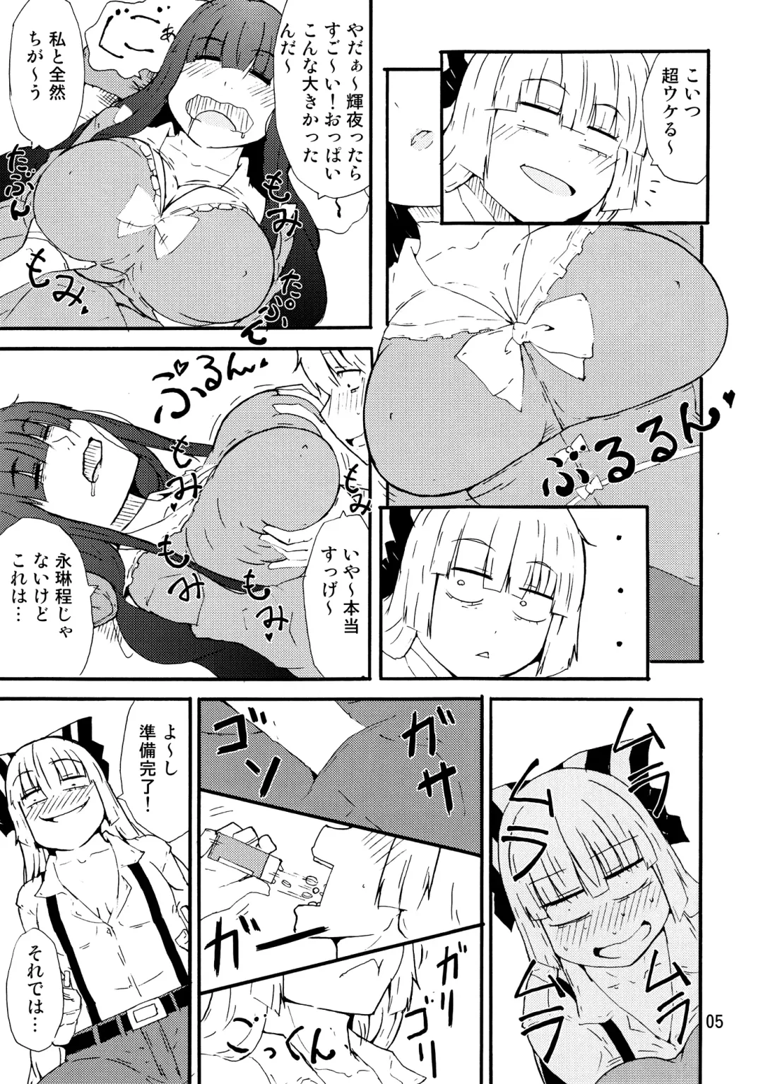 [Ogata Hiro] HATE and LOVE Fhentai - Page 4