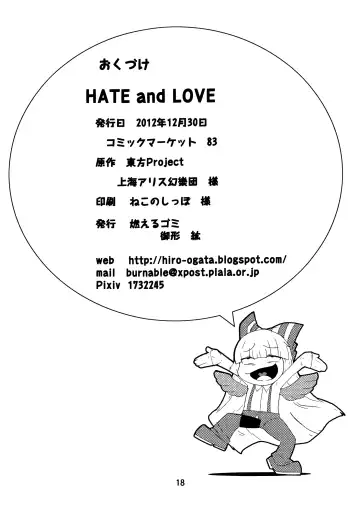 [Ogata Hiro] HATE and LOVE Fhentai - Page 17