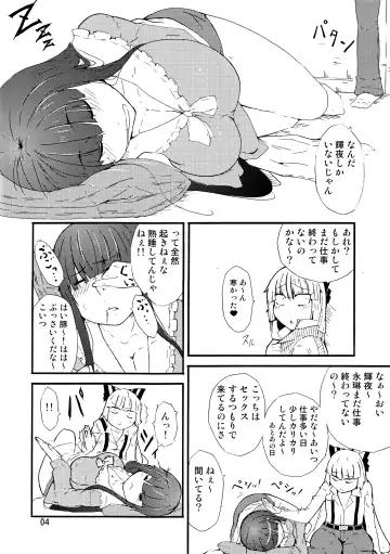 [Ogata Hiro] HATE and LOVE Fhentai - Page 3