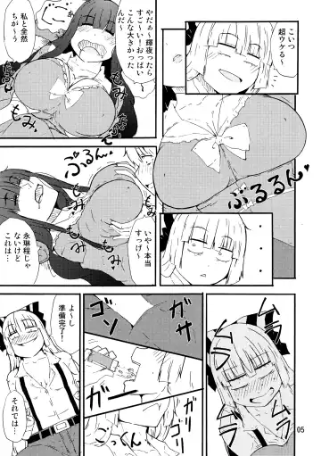 [Ogata Hiro] HATE and LOVE Fhentai - Page 4