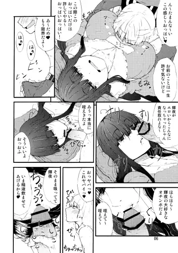 [Ogata Hiro] HATE and LOVE Fhentai - Page 5