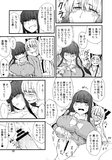 [Ogata Hiro] HATE and LOVE Fhentai - Page 8