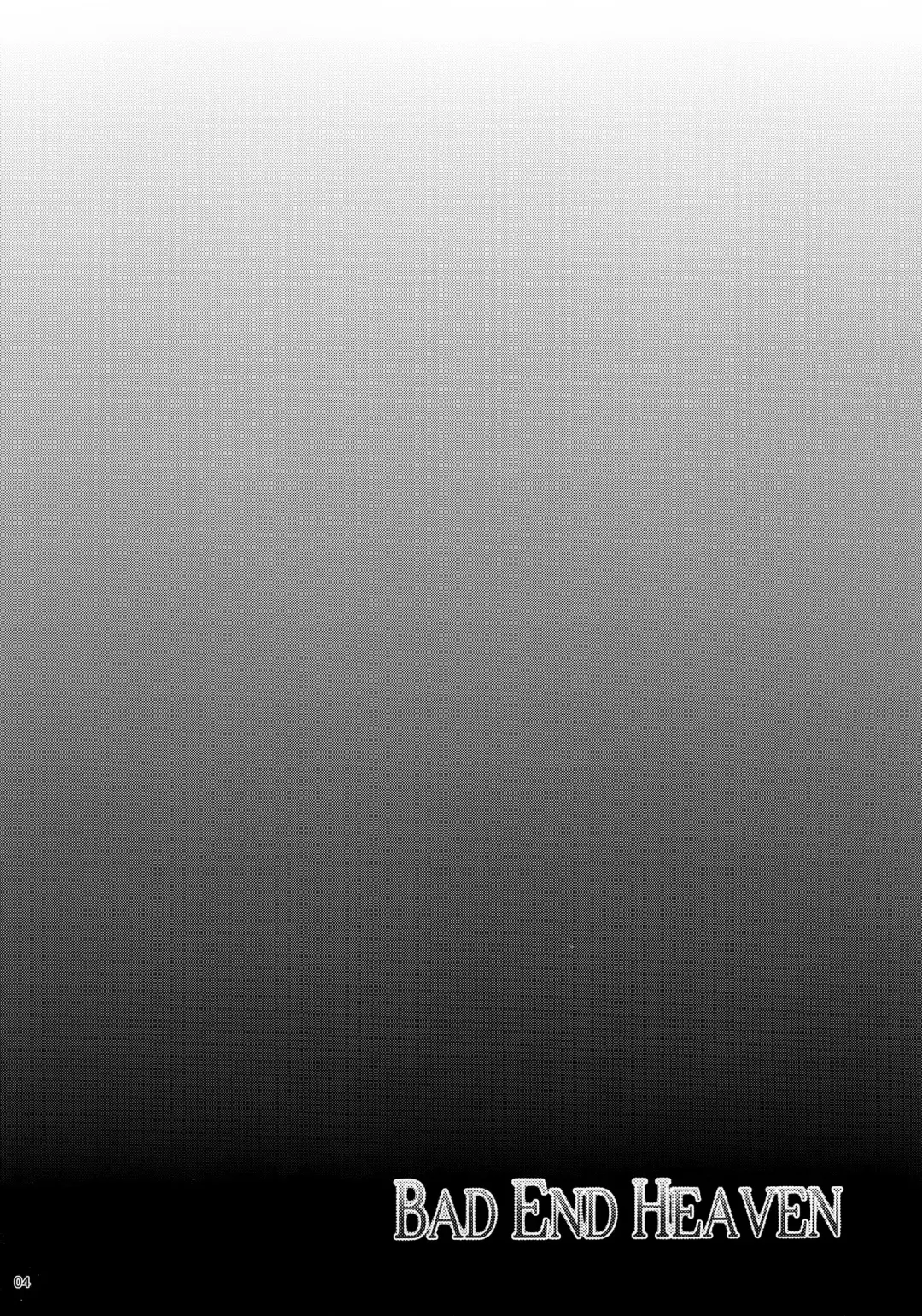 [Toku] BAD END HEAVEN Fhentai - Page 4