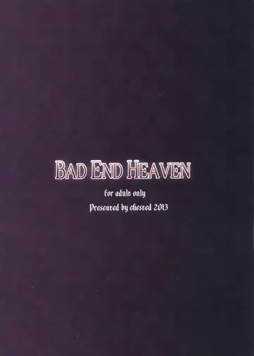 [Toku] BAD END HEAVEN Fhentai - Page 31