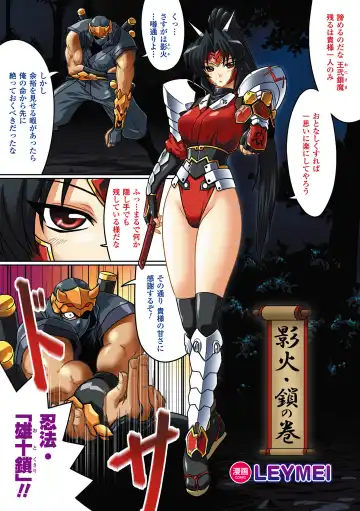 2D Dream Color Comic Collection Vol.1 Fhentai - Page 17