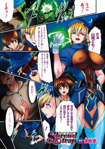 2D Dream Color Comic Collection Vol.1 Fhentai - Page 29