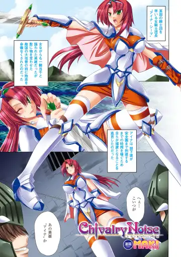 2D Dream Color Comic Collection Vol.1 Fhentai - Page 33