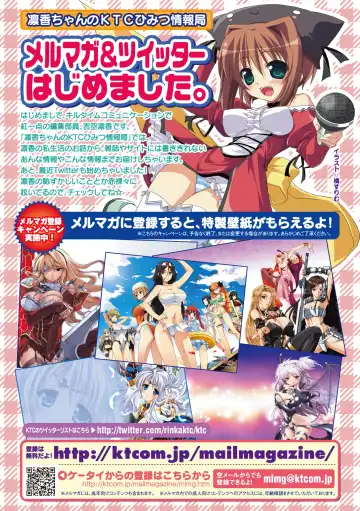 2D Dream Color Comic Collection Vol.1 Fhentai - Page 77