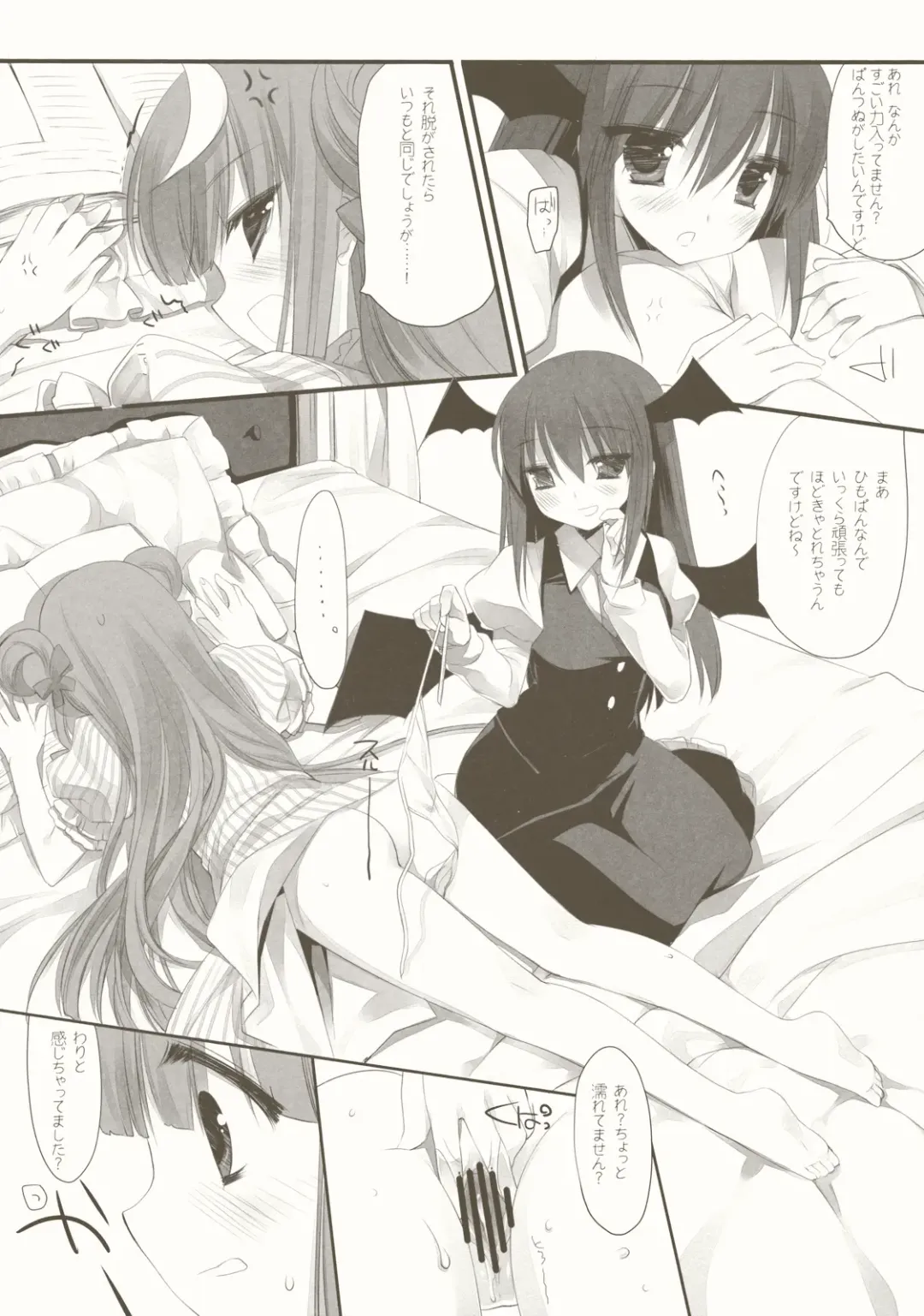 [Miyasu Risa] CottonCandy Fhentai - Page 12