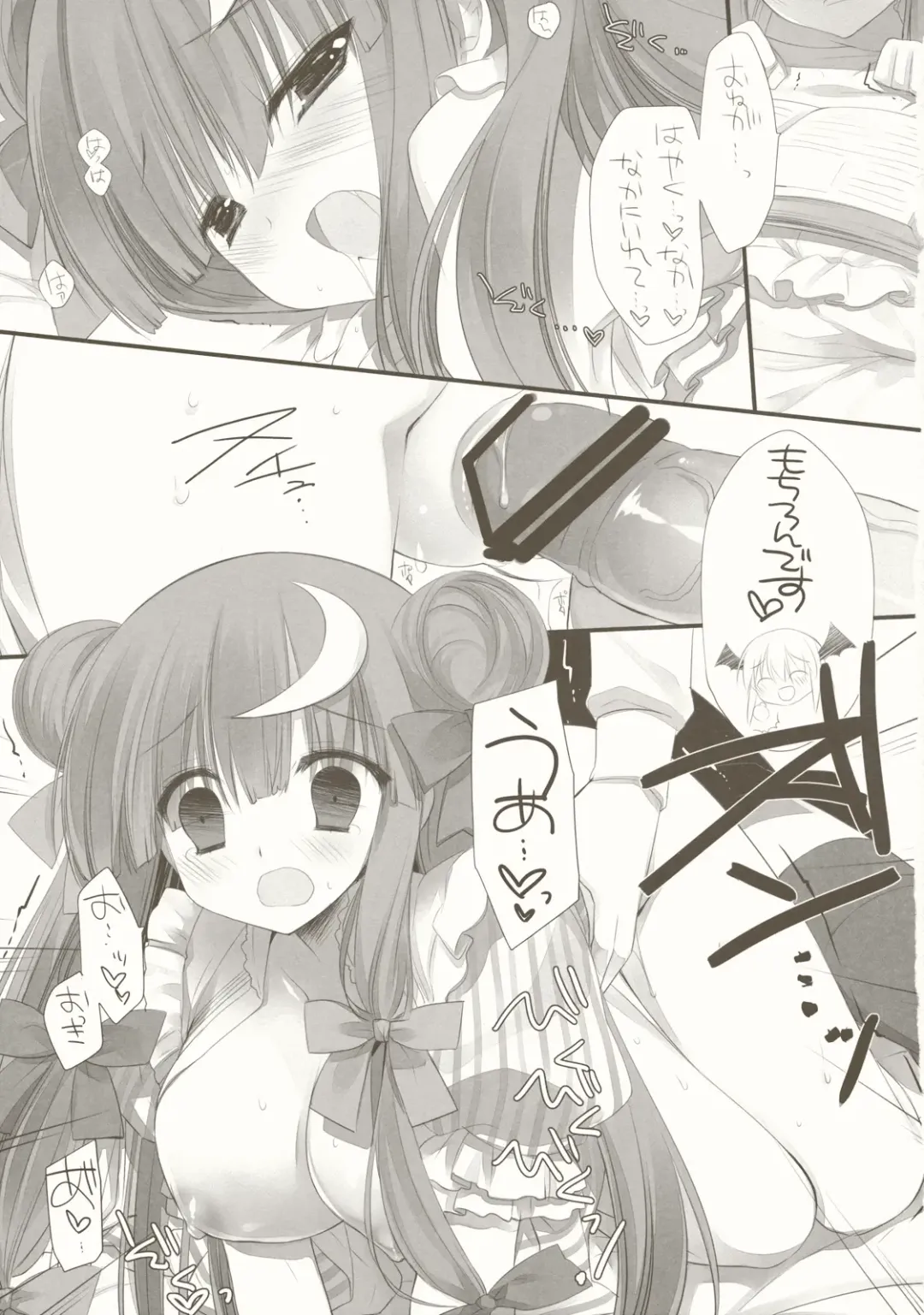 [Miyasu Risa] CottonCandy Fhentai - Page 17