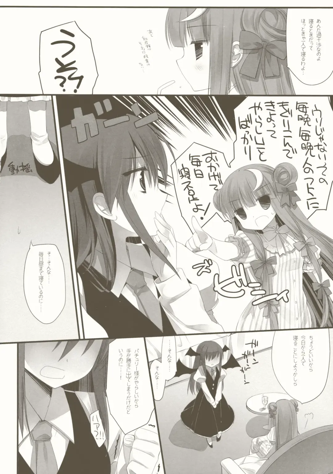 [Miyasu Risa] CottonCandy Fhentai - Page 8