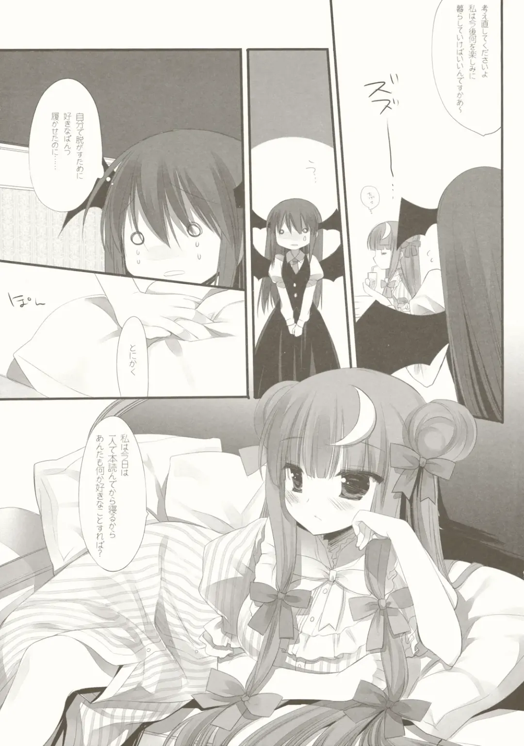 [Miyasu Risa] CottonCandy Fhentai - Page 9