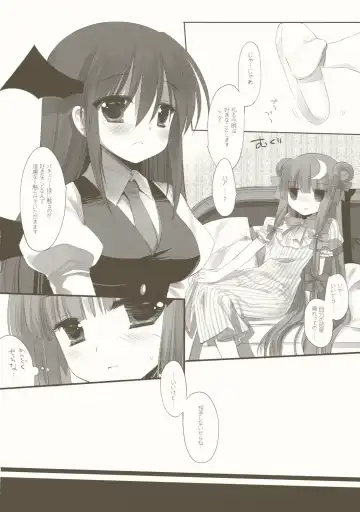 [Miyasu Risa] CottonCandy Fhentai - Page 10