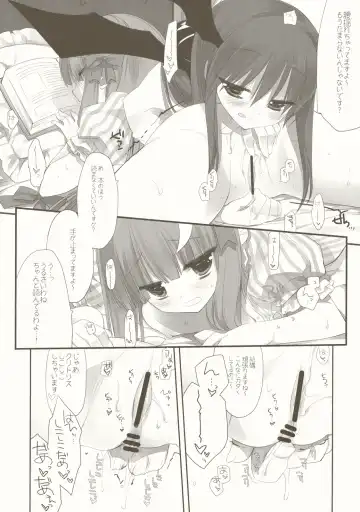 [Miyasu Risa] CottonCandy Fhentai - Page 14