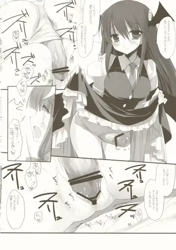 [Miyasu Risa] CottonCandy Fhentai - Page 16