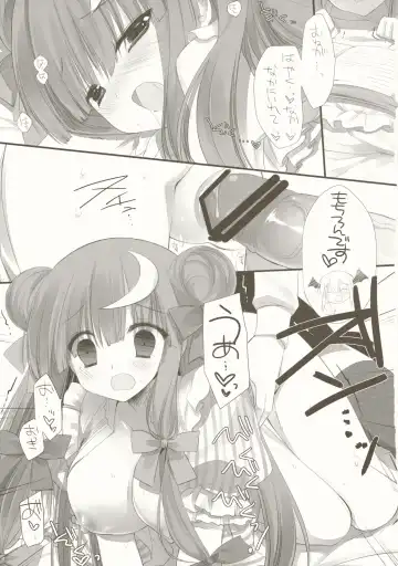 [Miyasu Risa] CottonCandy Fhentai - Page 17