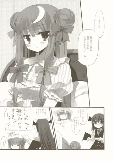 [Miyasu Risa] CottonCandy Fhentai - Page 7