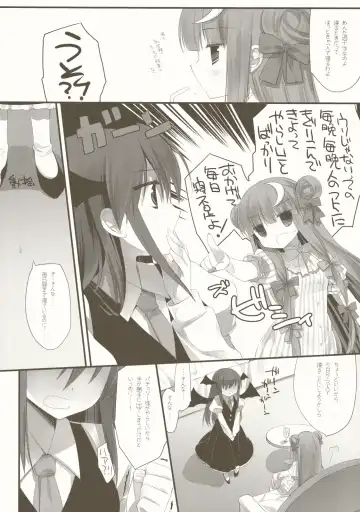 [Miyasu Risa] CottonCandy Fhentai - Page 8